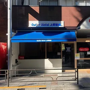 奥特莱高级酒店 酒店