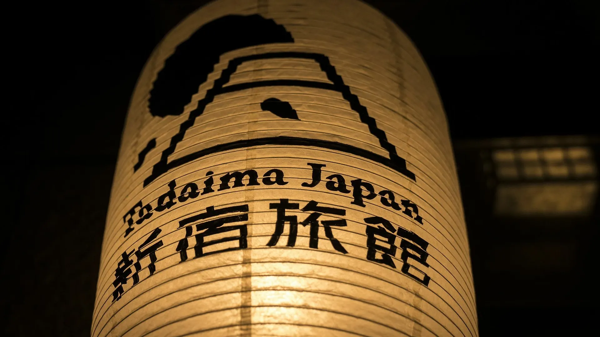 Tadaima Japan Shinjuku Ryokan Tokyo